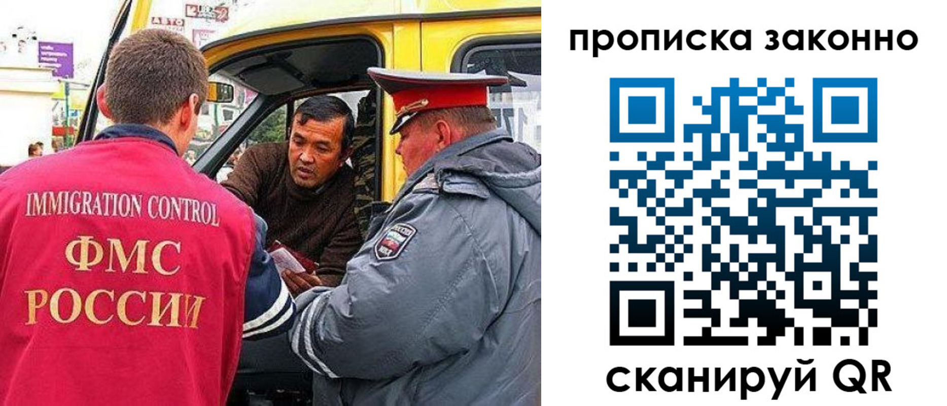 временная регистрация госуслуги в Усть-Джегуте