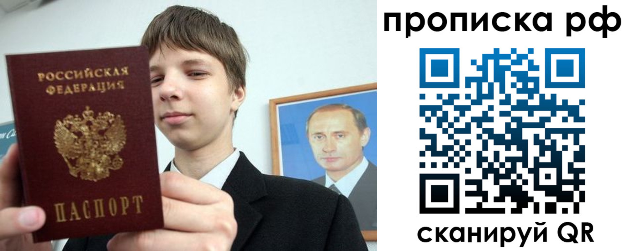 временная прописка в Усть-Джегуте