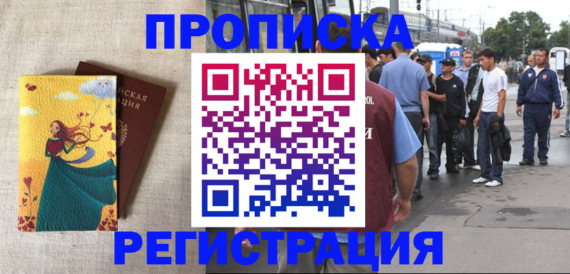 регистрация для дет. сада в Усть-Джегуте